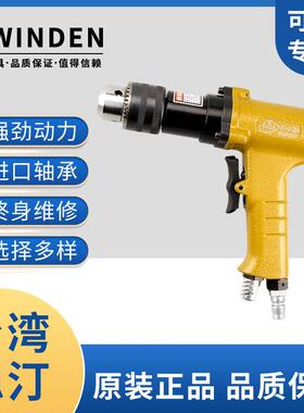 现货气动攻牙机WD-01264手持式攻牙机WD-01263稳汀枪式攻丝机