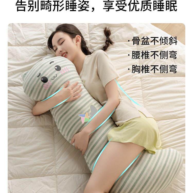 抱枕女生夹腿睡觉专用长条床上孕妇侧睡侧卧枕长人形可爱成人男生