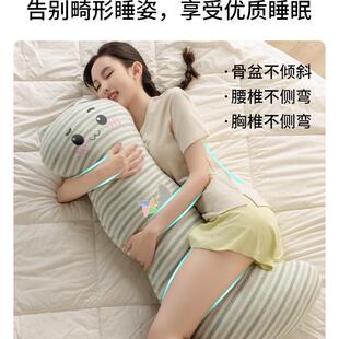 抱枕女生夹腿睡觉专用长条床上孕妇侧睡侧卧枕长人形可爱成人男生