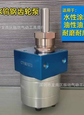 大东扬卫浦静电disk齿轮泵3/5CC水性油漆涂料计量泵耐腐蚀钨钢泵