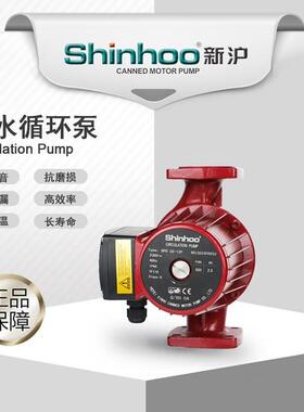 新沪GPD32-12F单档家用水泵屏蔽泵品质保障直销含