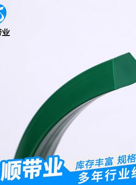 输送带导向条聚乙烯链条导轨供应PVC绿色防跑偏传送带导条