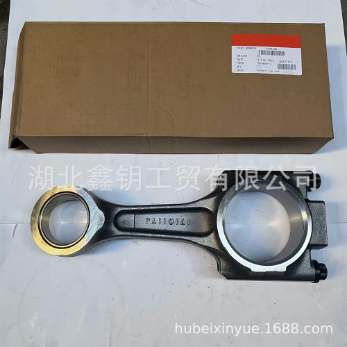 厂家直供现货批发零售M11连杆3899450/3896970/4083569/3073522