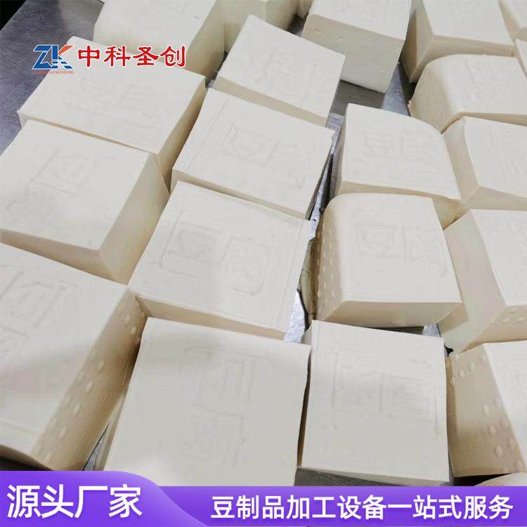 大型豆腐加工机器豆腐作坊智能气动压榨豆腐机豆腐豆浆一体机,纺织面料/辅料/配套,纺织机械配件,淘宝优惠券,粉丝福利购,淘宝优惠卷