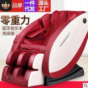 家用全身按摩椅太空舱智能小型按摩沙发多功能按摩椅