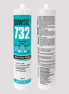 陶熙Dowsil732用于填充式橡胶粘结剂或原位成型密封垫