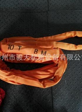柔性吊带10t6m环眼吊装带10t8m两头扣柔性吊带圆筒吊带系列