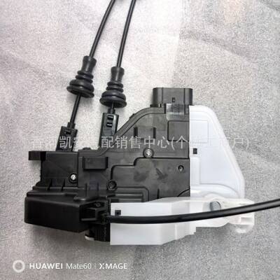 813102W000813102W010适用于现代13款胜达门锁执行器813202W010