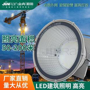 综合LED塔吊灯户外防雨探照灯投光灯1000w2000w建筑之星大灯超亮