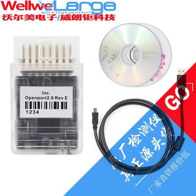 OpenPort2.0EcuFlash适用Subaru/MitsubishiECU刷写工具