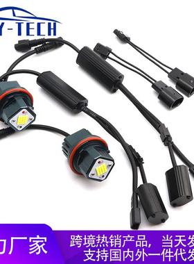适用宝马E87E39E60E61E63E64E53前大灯LED带解码天使眼灯
