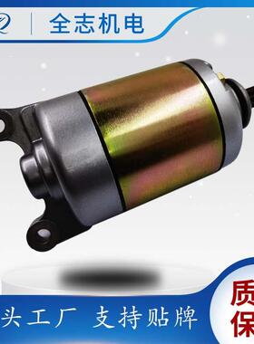 工厂适用钱江贝纳利猛龙QJ150-26H启动电机马达