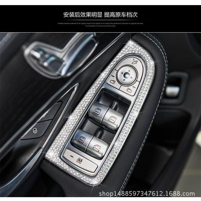 适用于奔驰c级c200lc180l内饰c200l改装钻贴车窗升降框装饰品