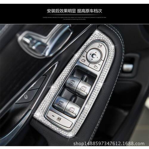 适用于奔驰c级c200lc180l内饰c200l改装钻贴车窗升降框装饰品