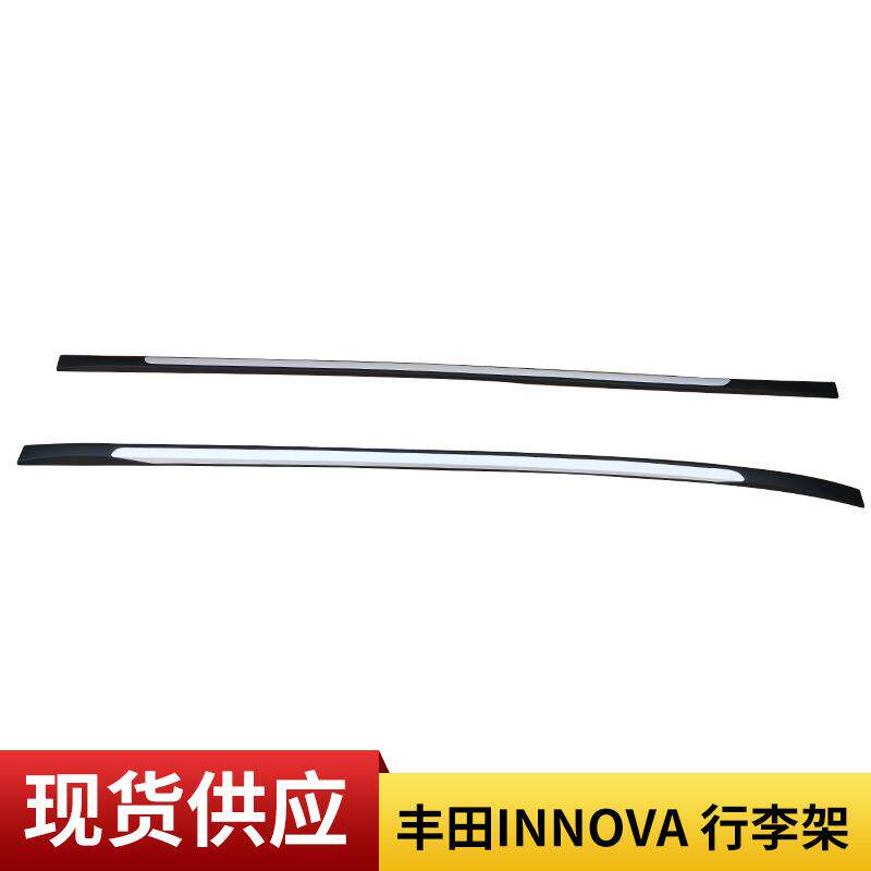 供应INNOVA改装行李架东南亚/外贸热销原厂款吹塑原厂适配款