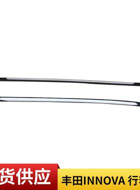 供应INNOVA改装行李架东南亚/外贸热销原厂款吹塑原厂适配款