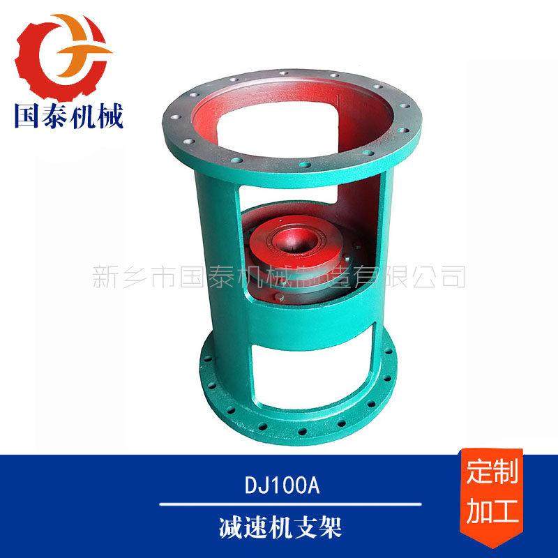 白乳胶厂壁纸胶搅拌罐DJ45DJ55DJ65DJ70A下穿轴支架国泰机械,纺织面料/辅料/配套,纺织机械配件,淘宝优惠券,粉丝福利购,淘宝优惠卷