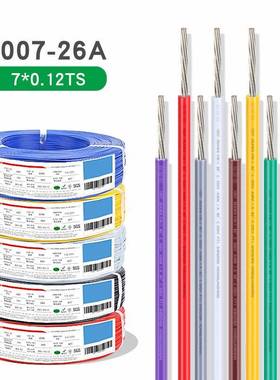 宏观盛电子线1007#26awg导体7*0.12TS环保黑色红色白色电子引接线