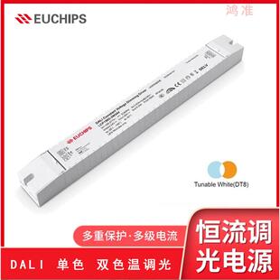 欧切斯DALI调光驱动器恒压调光调色开关电源12V24V灯带灯条变压器
