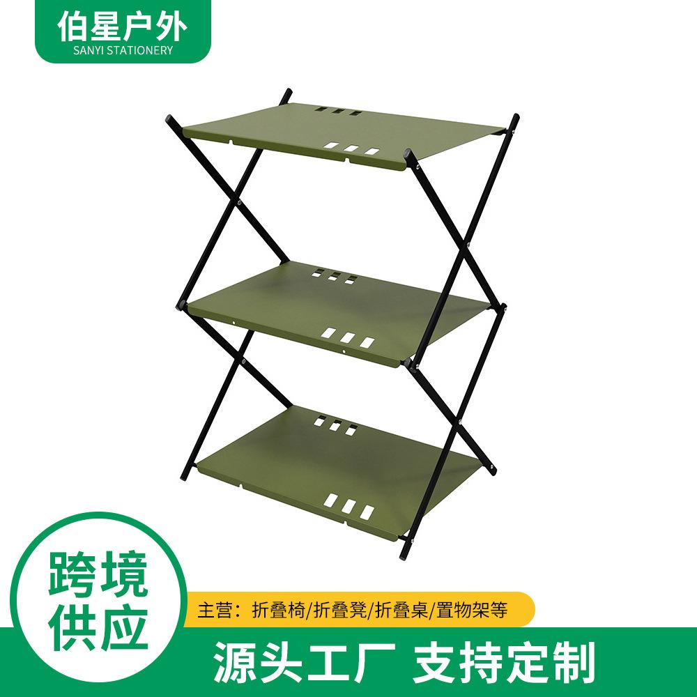 供应收纳便捷露营自驾野营易携带便携式折叠三重置物架
