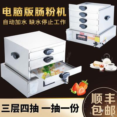 台式电热用肠粉机商石磨496抽屉式粉炉不锈肠钢用小型蒸粉机家厂