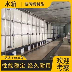 水FQI304不锈组钢箱合式方形储水箱消防蓄水池手糊玻璃钢漏防权璟