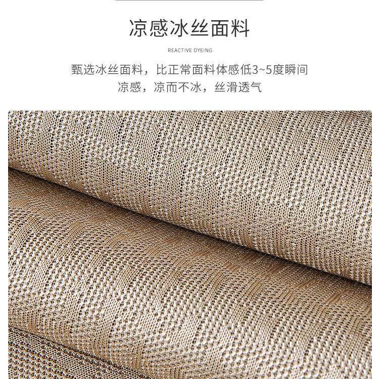 205奢风法式冰丝沙发垫F防2轻滑坐垫新款夏季凉席沙发套罩FS75778,居家布艺,沙发套,淘宝优惠券,粉丝福利购,淘宝优惠卷
