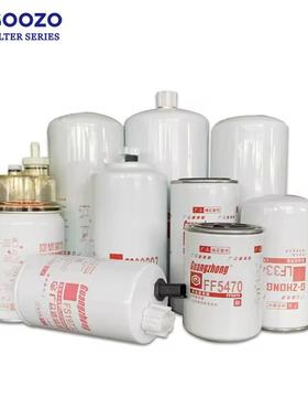 广众免样装东风LF9009滤清器8L74800F900卡车S货车4旋机油滤清器