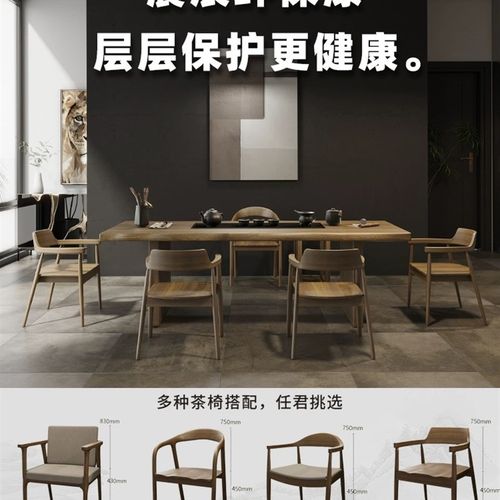 现代实木桌椅组h合简约家用办公功夫茶台茶桌茶盘一体泡茶桌泡茶