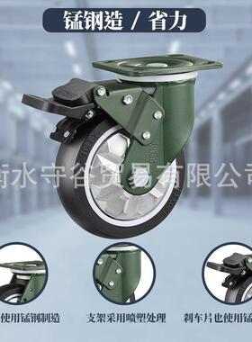 卓车脚烨21690AH脚轮聚氨酯轮车刹轮刹万向锰钢脚轮重型脚轮