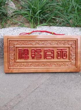 官桃门木天赐福牌匾门匾对门门贴福字体0011天官桃木挂件篆厂家