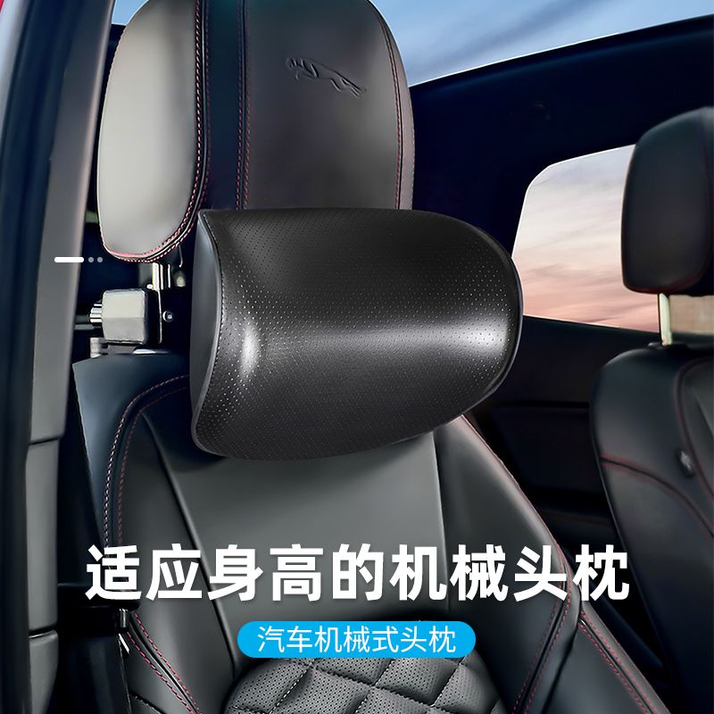 尚礼汽车头枕护颈枕可调节颈靠枕车载主驾驶头枕脖枕高端靠枕颈枕