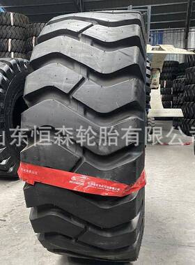 朝阳.5-2523.5-25轮胎20.5/70922-16116/0-270-24装载机铲7车轮胎
