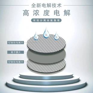 源厂家电解式制氢水净化热一体富氢939加水机头台免安装富氢水素