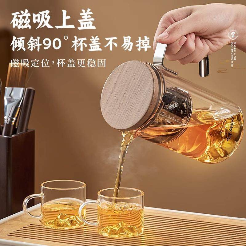 创磁吸飘逸高杯泡茶壶家用观山玻璃泡茶杯茶水分离端QBQ单意壶茶,餐饮具,飘逸杯,淘宝优惠券,粉丝福利购,淘宝优惠卷