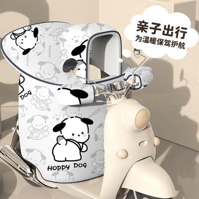 瓶亲子车款电动挡风被冬季冬天536加大厚加防水防寒儿童电自行车