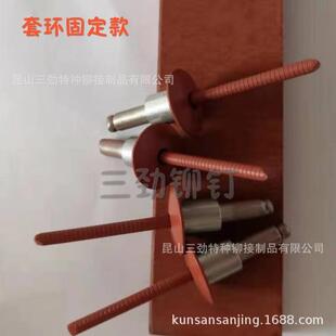 YKU不锈氟碳漆阿斯托钉纤维佳莱板拉铆钉抽芯铆墙钉外佳煲板拉铆