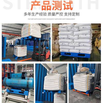 全新1板411口字盖三片罐加打包顶料板塑料托盘顶盖塑VMR料顶盖罐