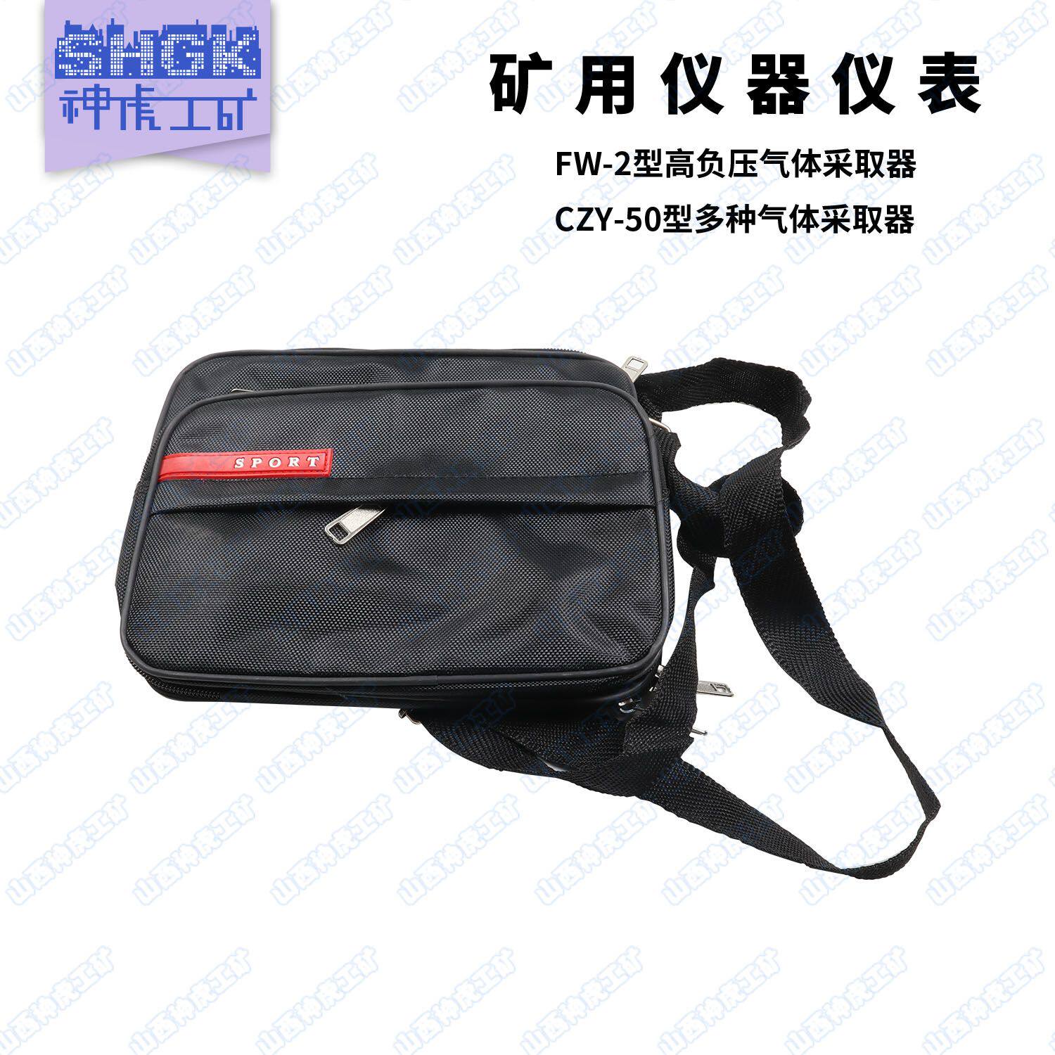 矿用多种气体采样器CZY-50型高负压圆筒形正压式FW-2型取样抽气器