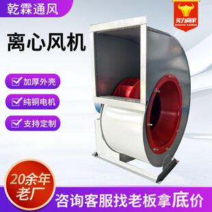 离心风机工业-72抽风机通备风4设管道除离心风机风尘碳钢离心式通