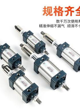 星0辰气动标准SCJ大推力可调SCJ6/32/40/8-15100*125*150-350迷你