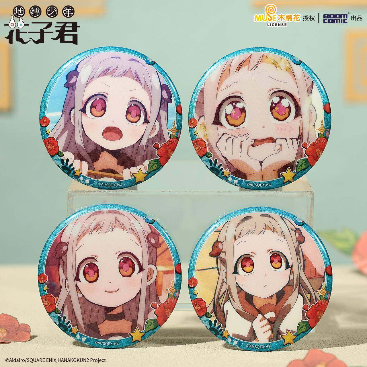 暴蒙版正地缚年花子君1八寻宁少宁单人场面写盲抽徽章144/吧唧售5,文具电教/文化用品/商务用品,贺卡/明信片,淘宝优惠券,粉丝福利购,淘宝优惠卷