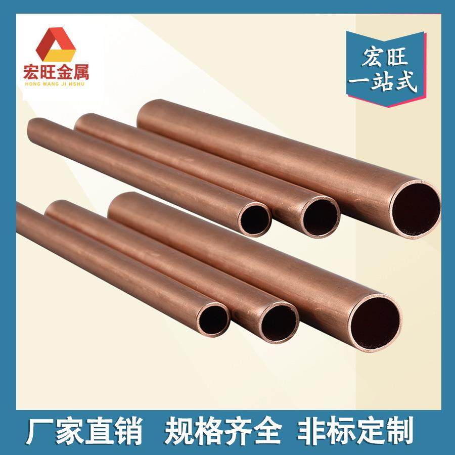 紫铜2管H62黄铜磨管开铜质垫片C800黄铜EMB套高耐易车削票,金属材料及制品,铜材,淘宝优惠券,粉丝福利购,淘宝优惠卷