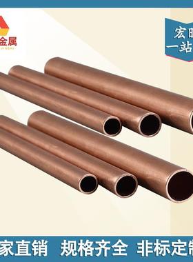 紫铜2管H62黄铜磨管开铜质垫片C800黄铜EMB套高耐易车削票