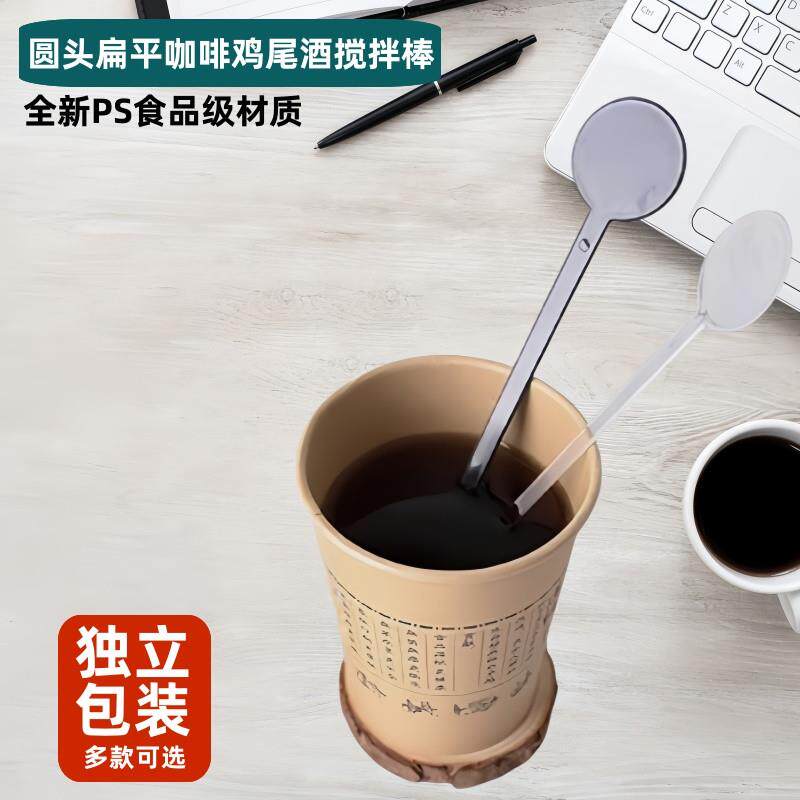 商用一次性透明搅拌棒扁