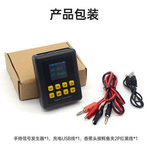 pwm脉冲方形波正弦波多功能信号发生器手持式电流压信号源4-20ma