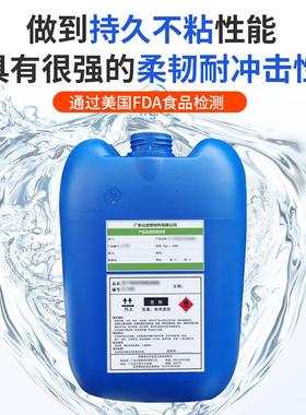 S料J-8磨050陶瓷涂高9H高硬度高耐温硅氧烷SJ-8050水性无机陶瓷硅