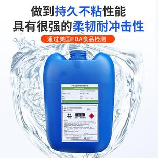 S料J 8050水性无机陶瓷硅 8磨050陶瓷涂高9H高硬度高耐温硅氧烷SJ