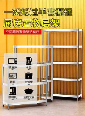 层不锈钢房阳台储物架夹缝NCG置物架落地多冰箱缝5隙厨小架子1/20