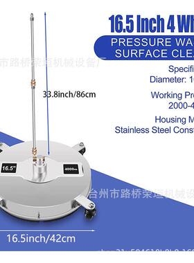 洗机高洗地压磨盘16.45英寸不锈钢地面清洗器家用洗地盘0GGQ0清0p
